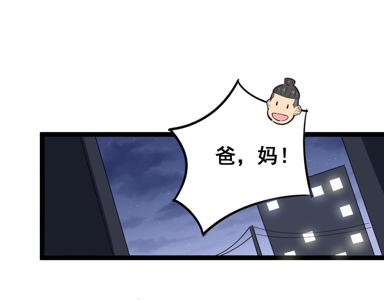 第7话：戴罪立功177