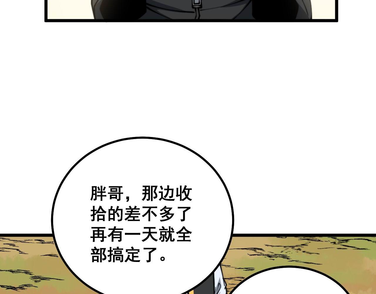 第304话 假发83