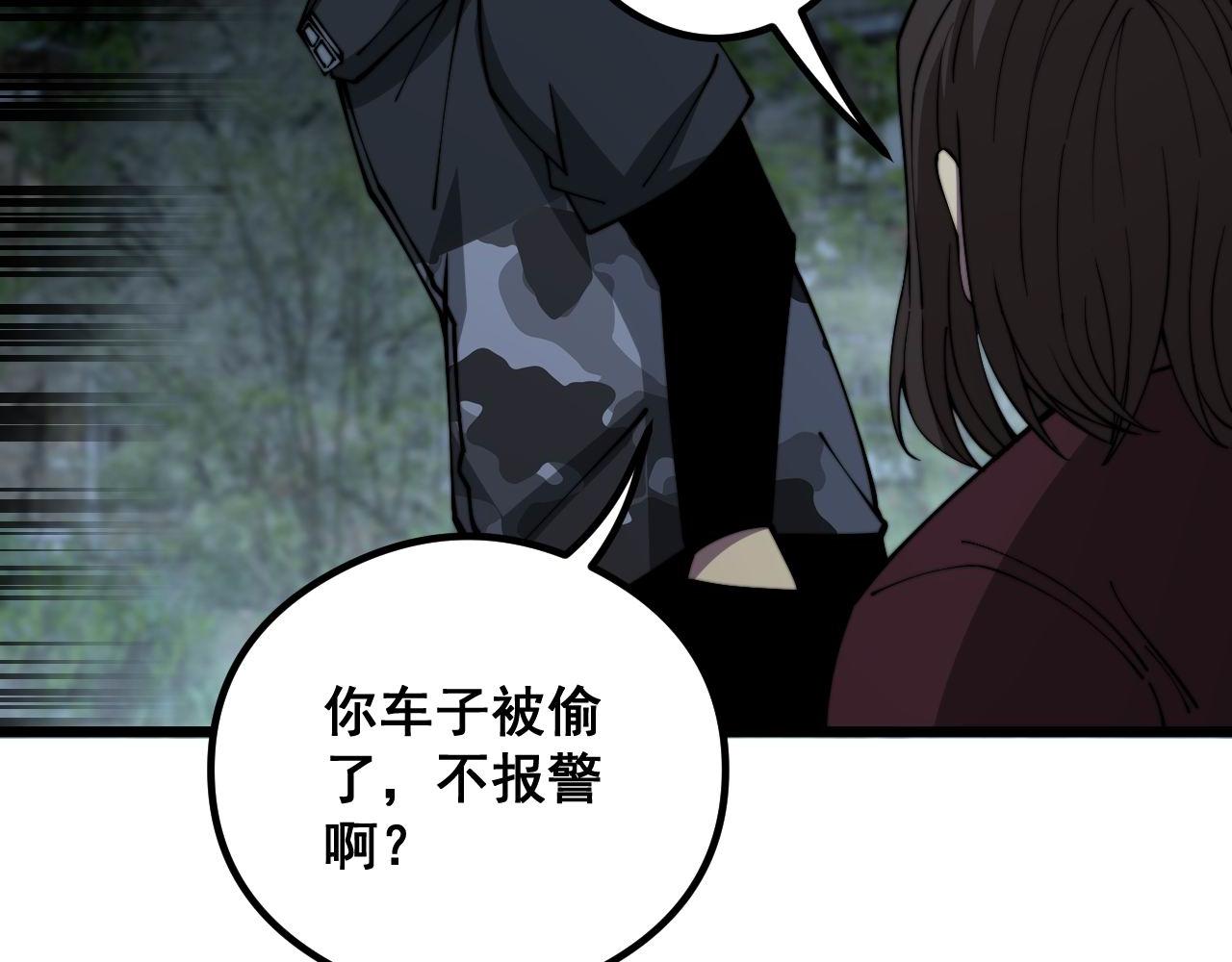 第352话 五窍35