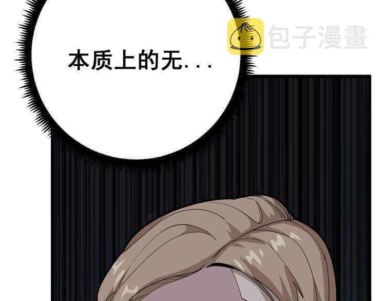 第91话 准备工作复杂点！49