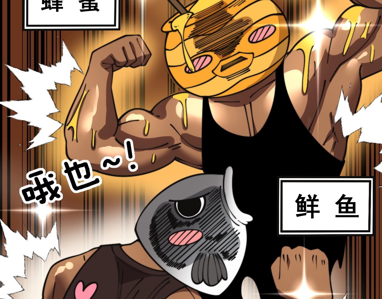 第369话 包治百病37