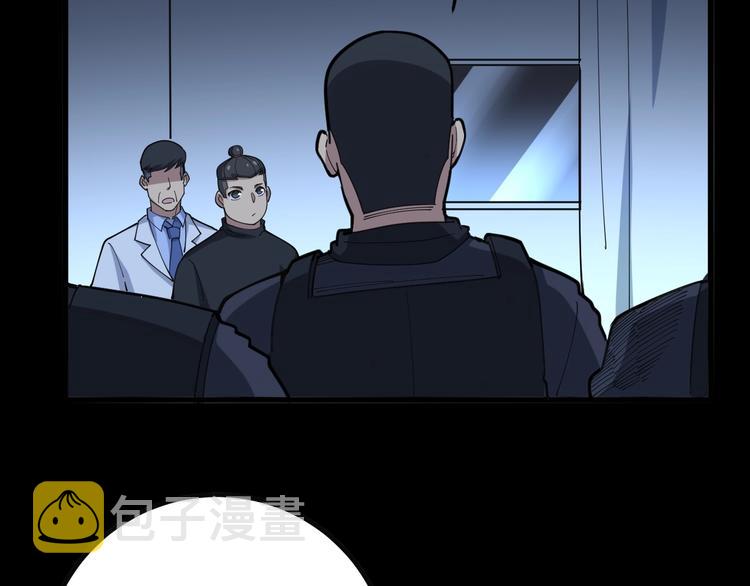 第78话 “伊贺流忍者的想法”67