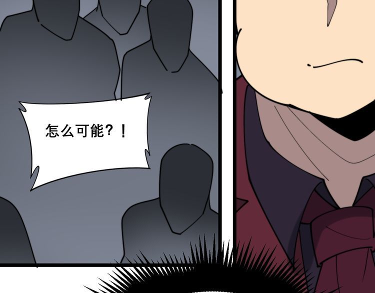 第194话 我的蓝朋友29