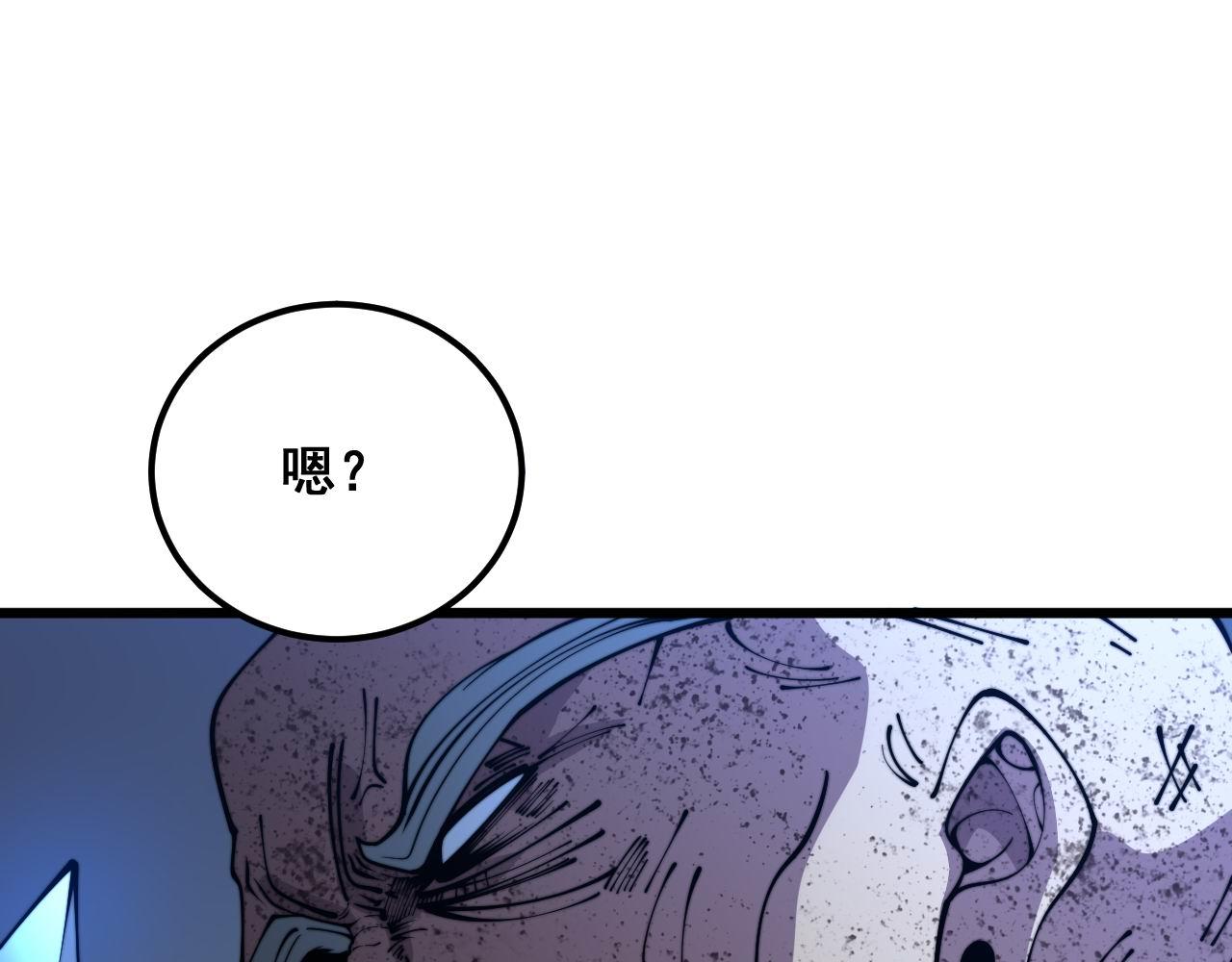 第366话 鬼虫墙40