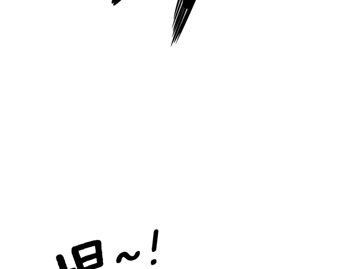 第432话 吃香喝辣19