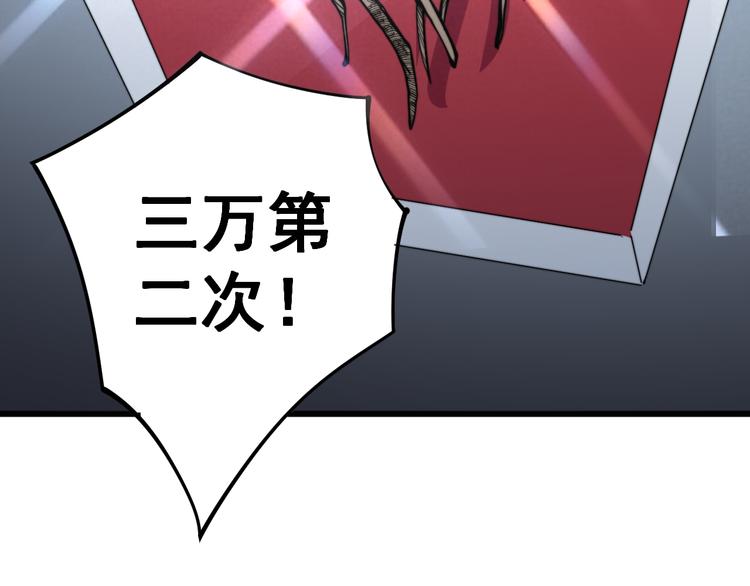 第150话 旧相识6