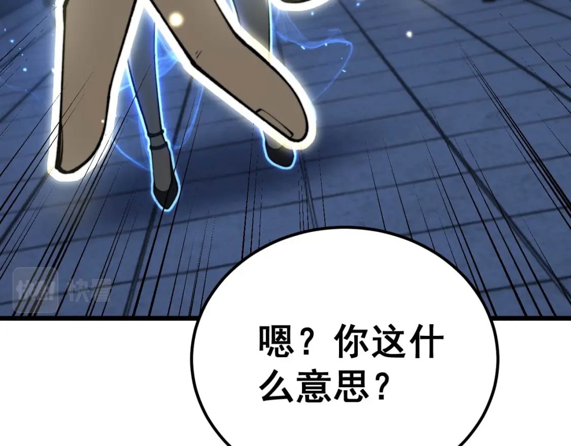 第438话 冤家路窄124