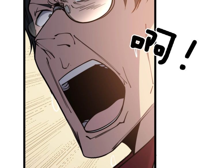 第238话 亲亲101