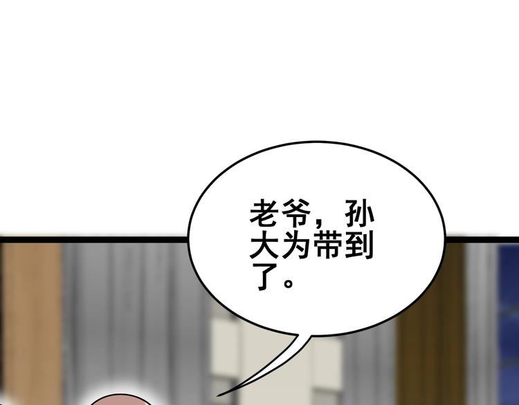 第15话：大师兄111