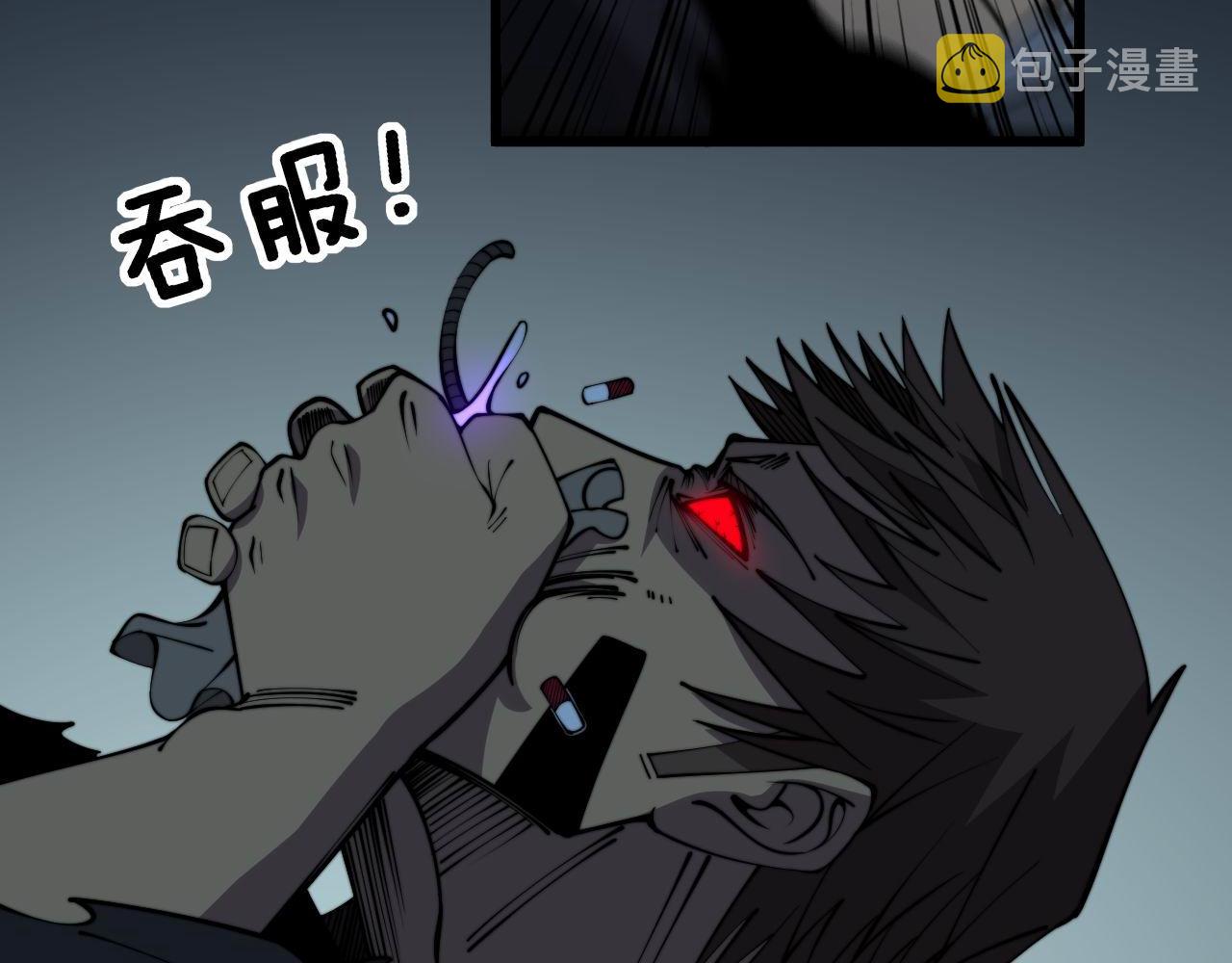 第349话 万毒之神75