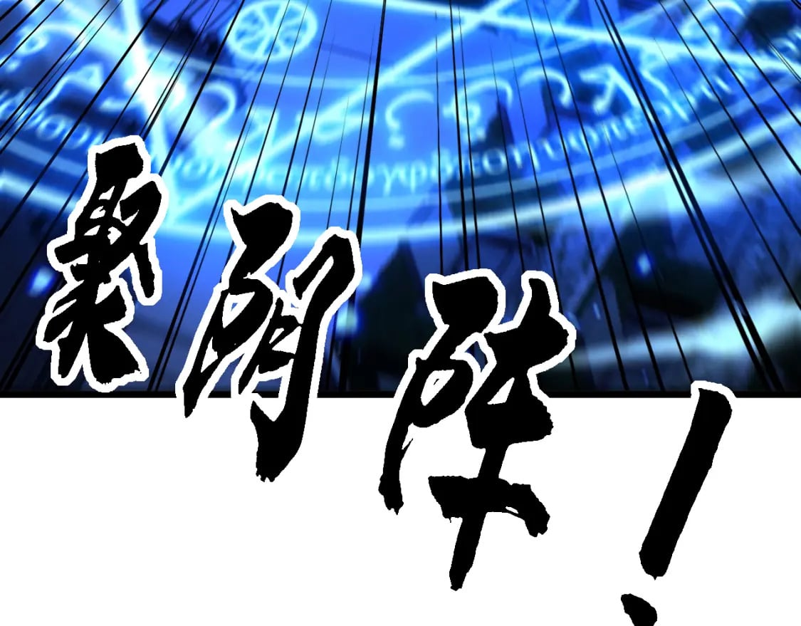 第433话 偷家154