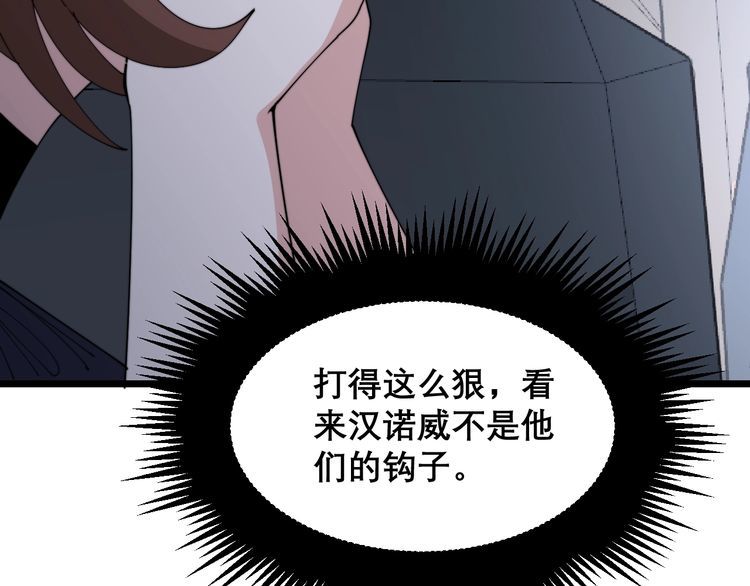 第198话 塑料兄弟118