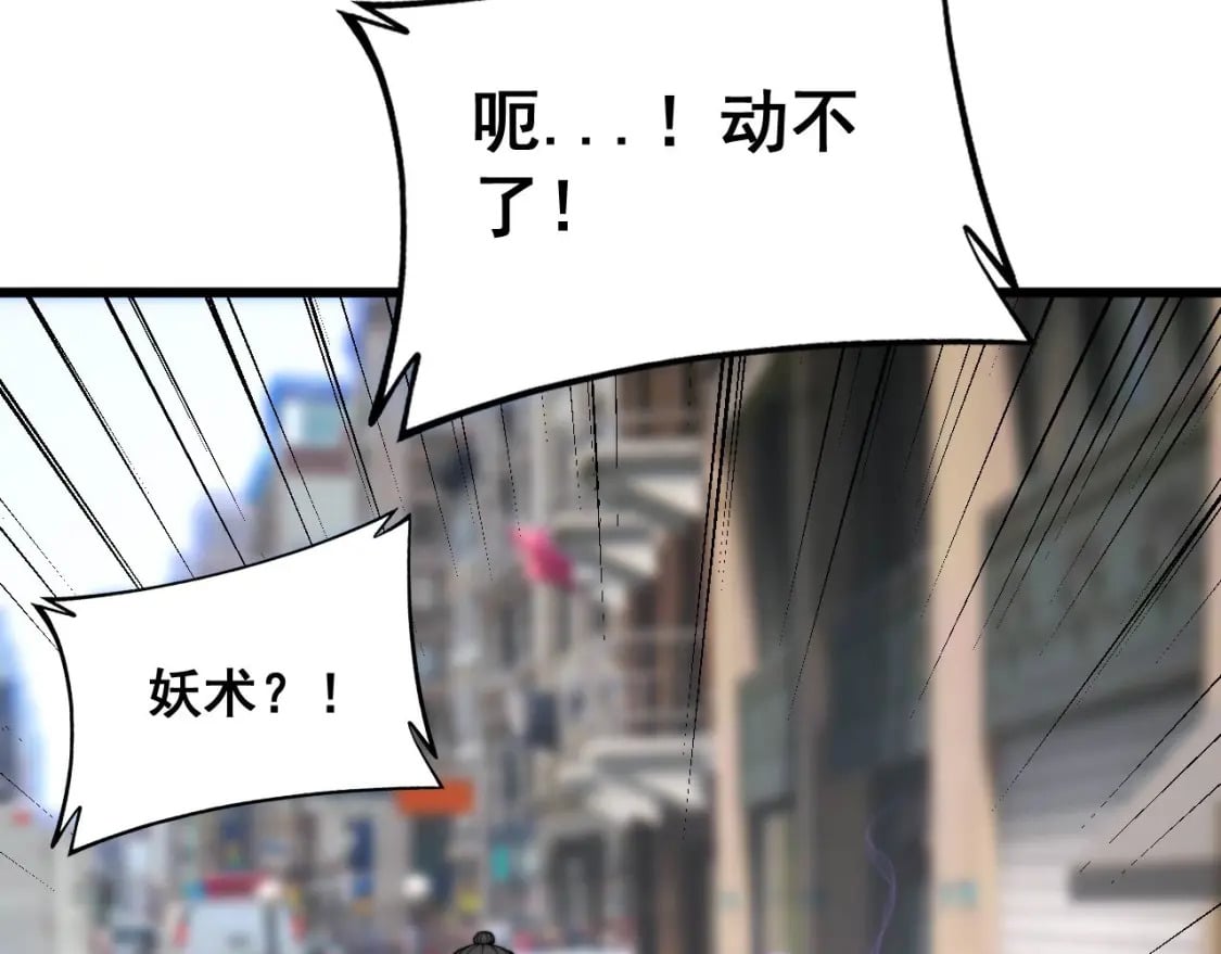第423话 千年血蚕33