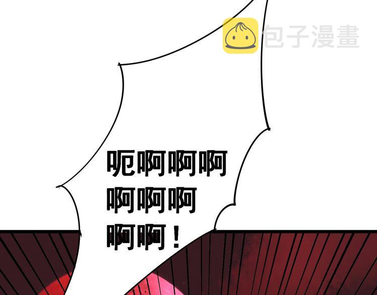 第110话 吸血鬼伯爵83