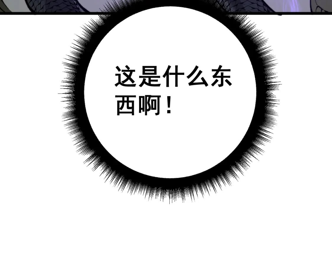 第427话 贼发愁59