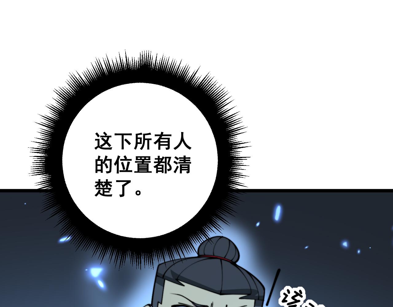 第383话 大狂欢89