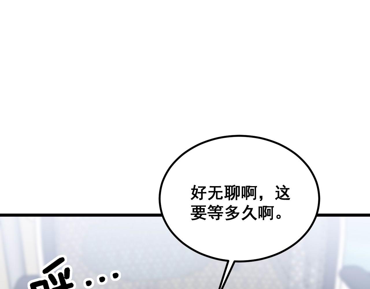 第373话 深陷疯癫51
