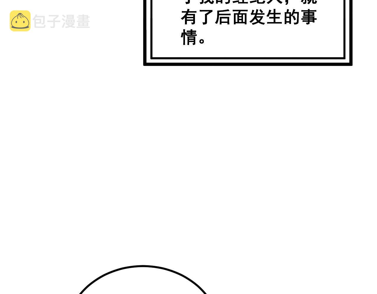 第374话 摆灵堂128