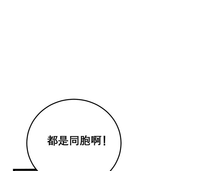 第204话 回归147