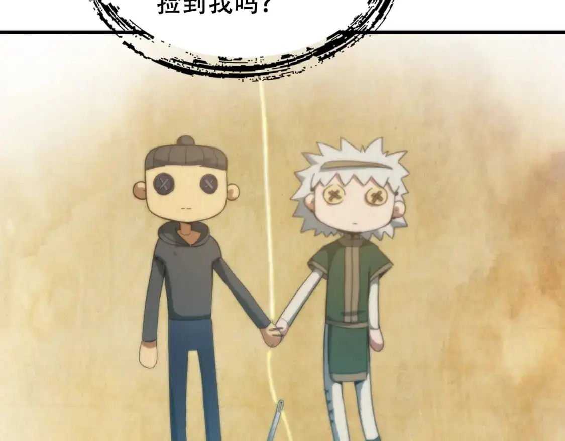 第449话 我在哪里？56