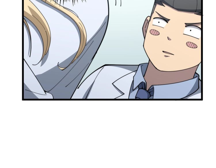 第139话 治病救人！153