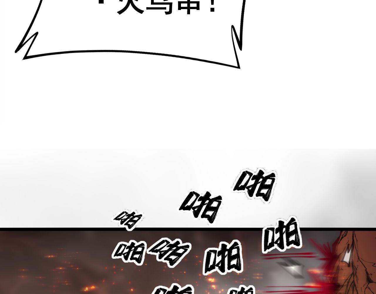 第298话 灵兽113