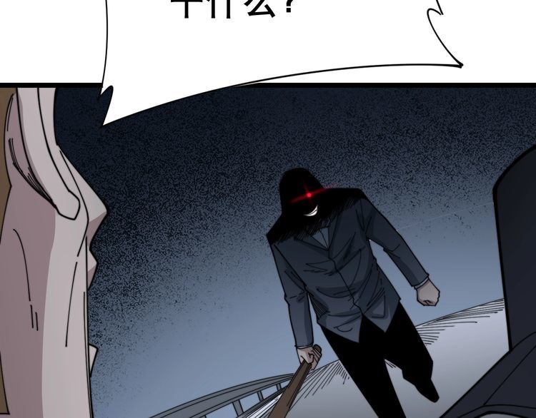 第198话 塑料兄弟105