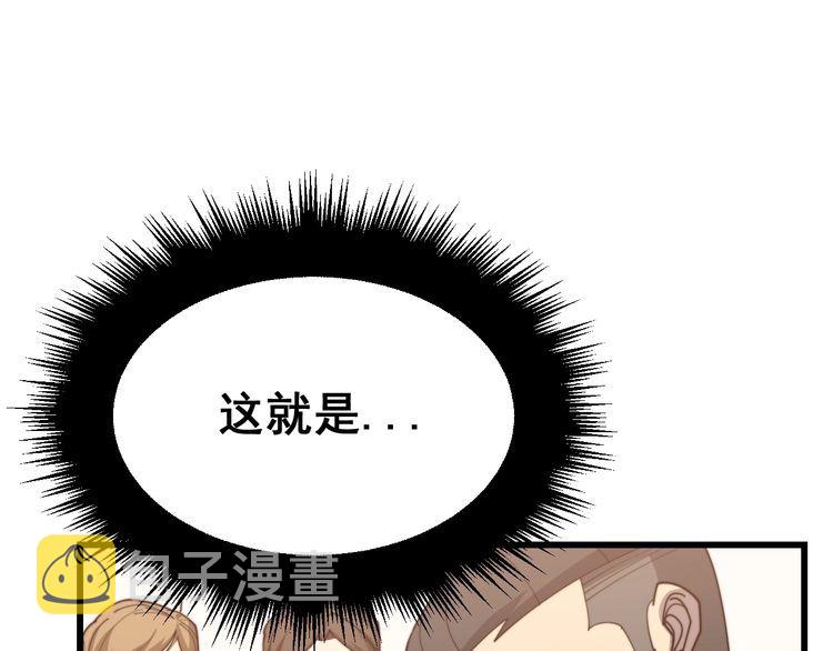 第193话 鲜花插牛粪96