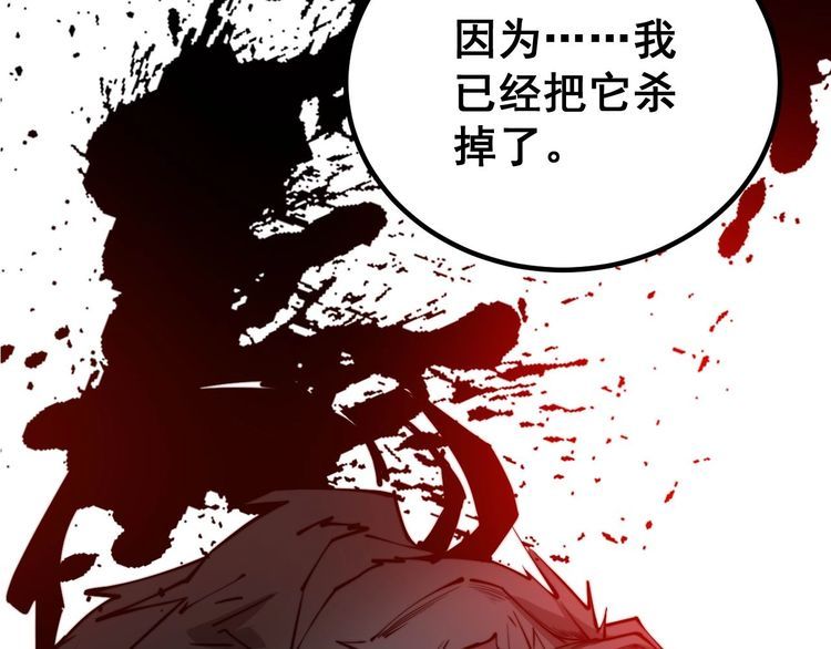 第244话 熊王66