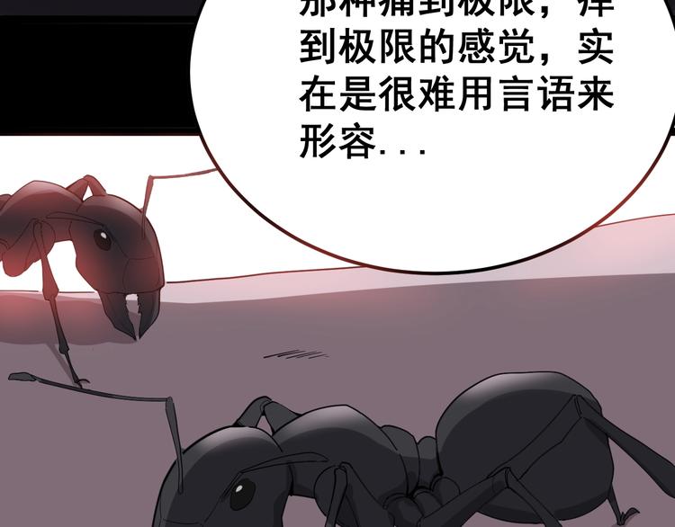 第16话：拜见大嫂！112