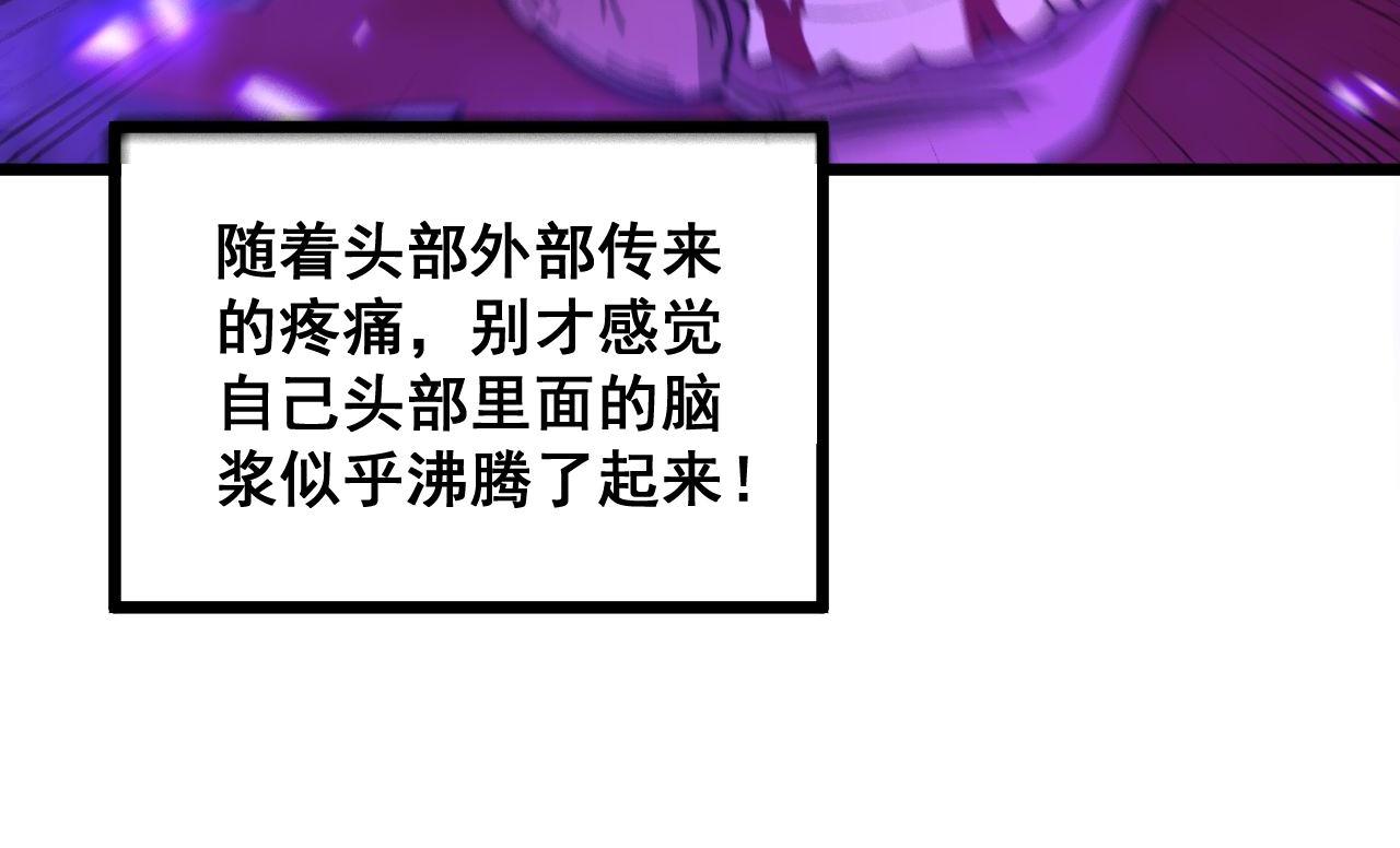 第342话 秀恩爱55