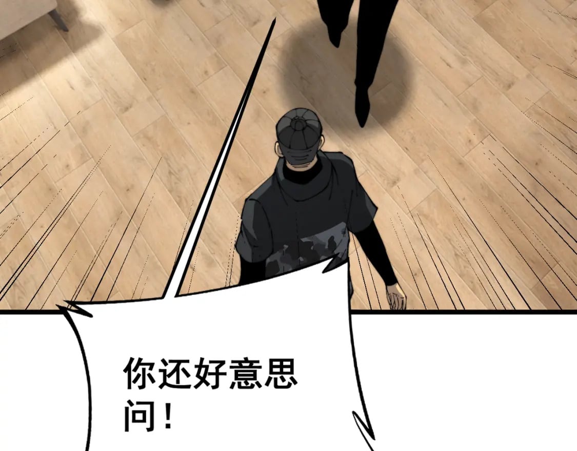 第426话 妙手回春40