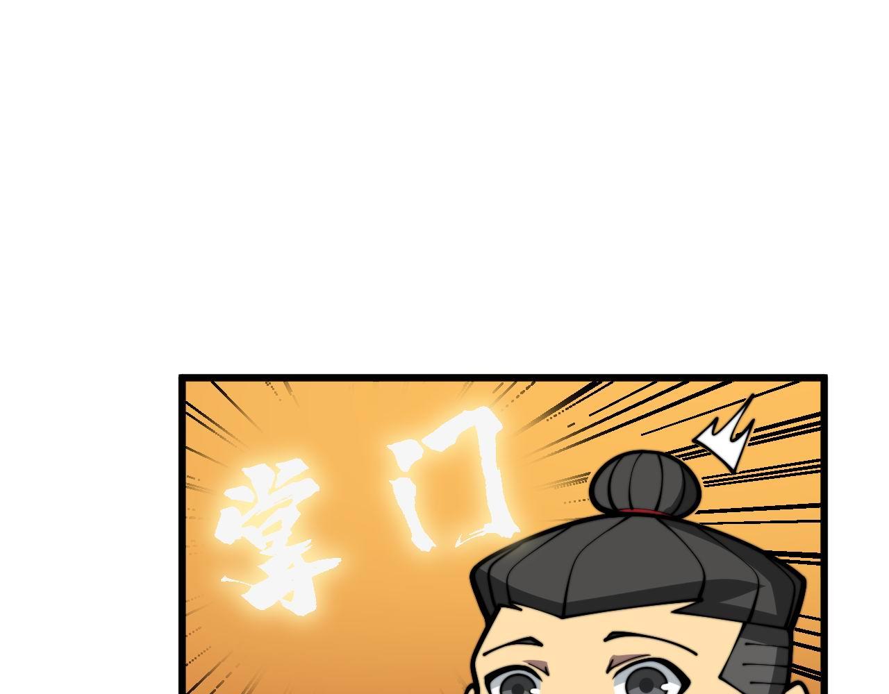 第374话 摆灵堂26