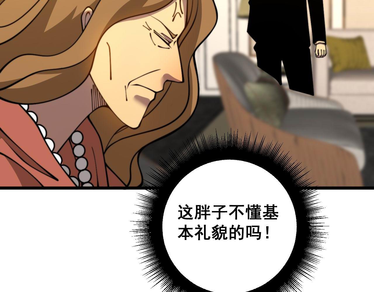 第385话 天生异象34