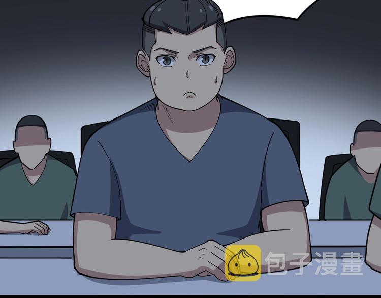 第24话：蛊斗篇（一）42