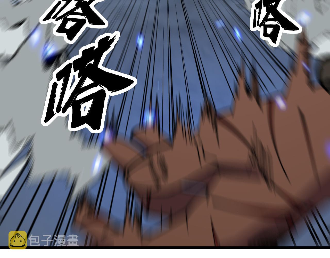 第350话 吸干巫力33