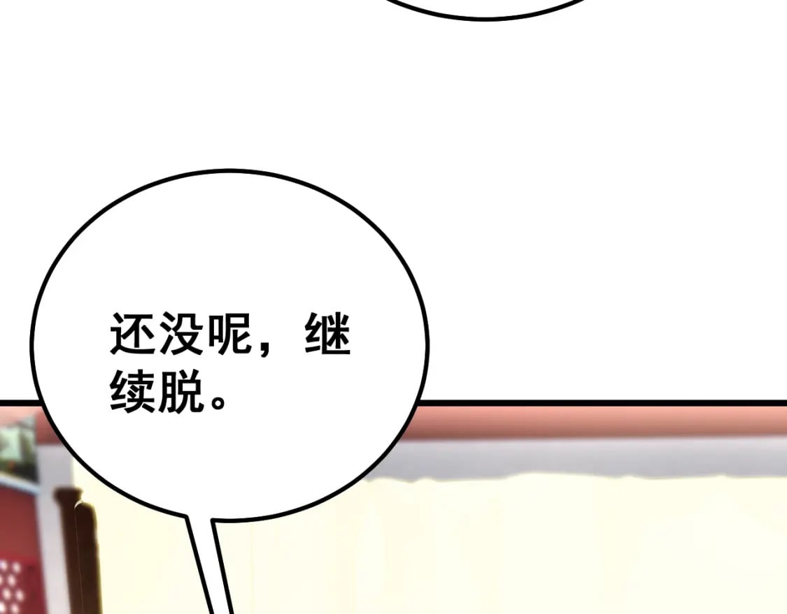 第411话 道友142