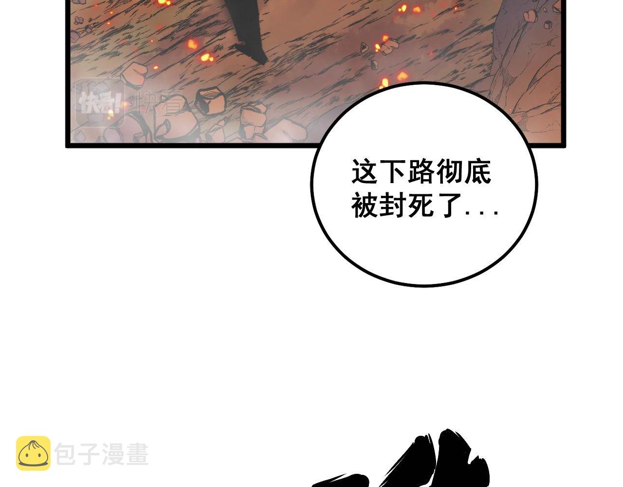 第307话 全力一击5