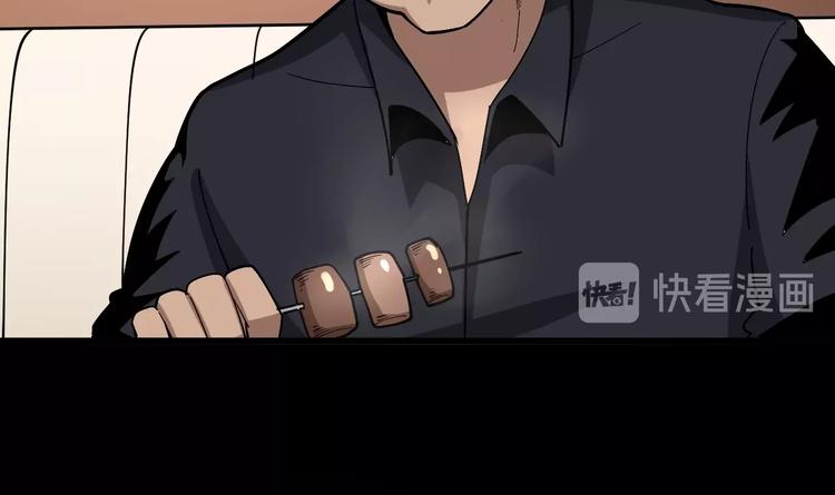第49话 你觉得你飘了？112