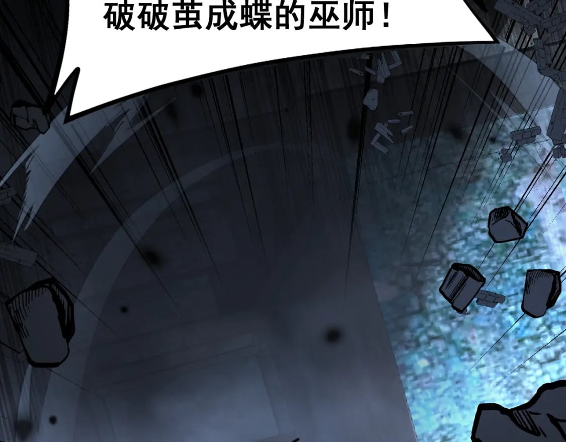 第402话 残破躯壳45
