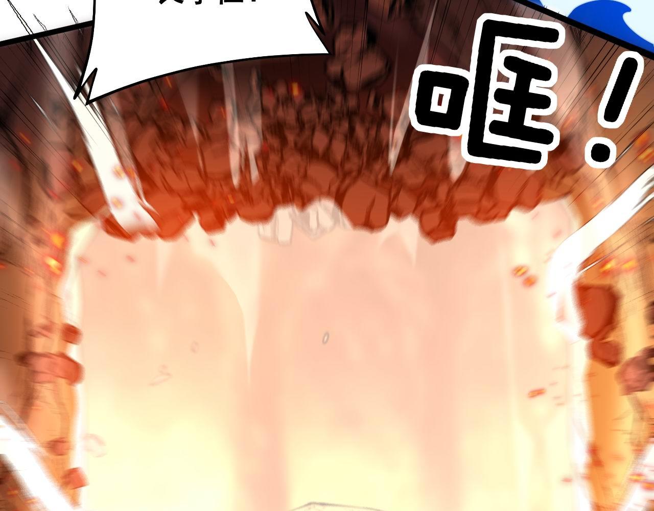 第306话 梧桐木97