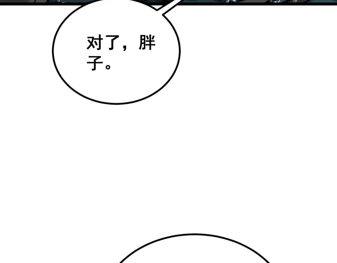 第414话 鬼气深深70