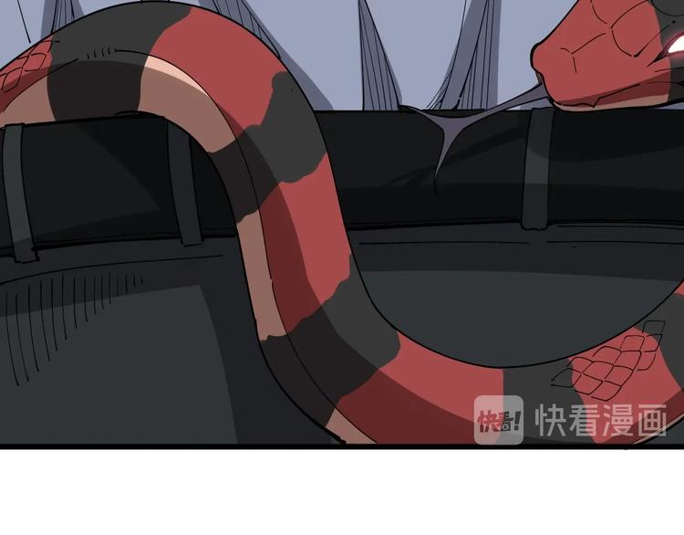 第76话 迷烟缭绕！82