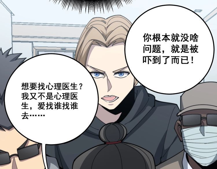 第140话 俺单身63