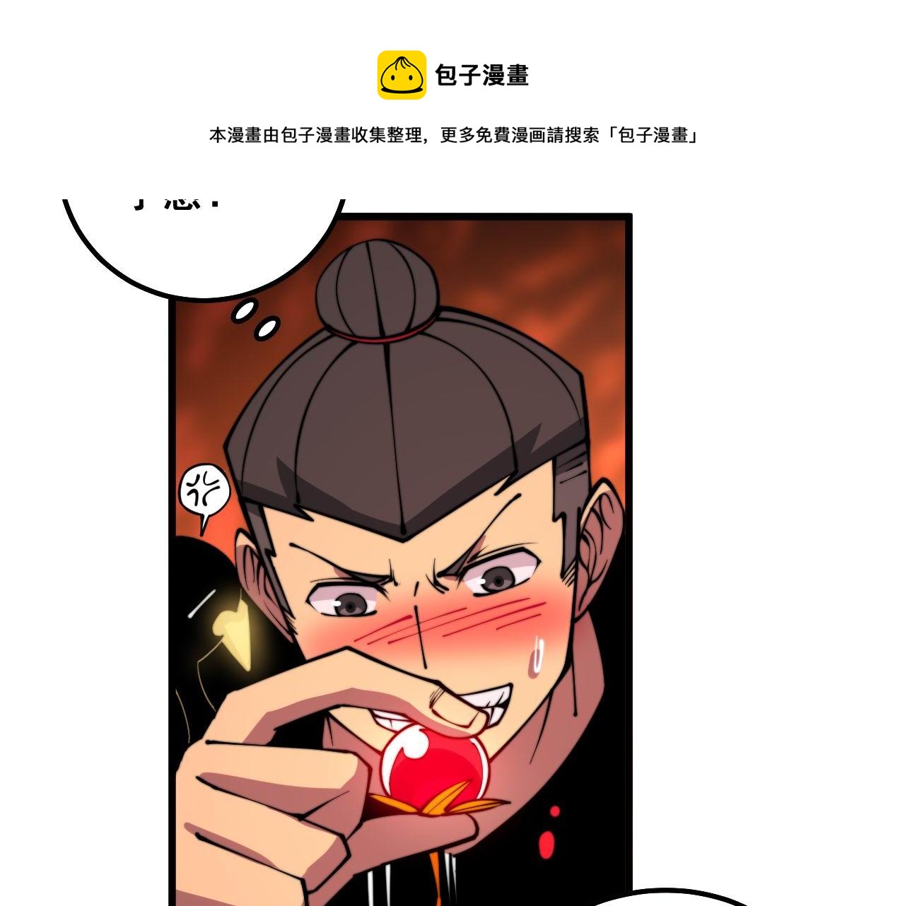 第297话 冰火两重天79