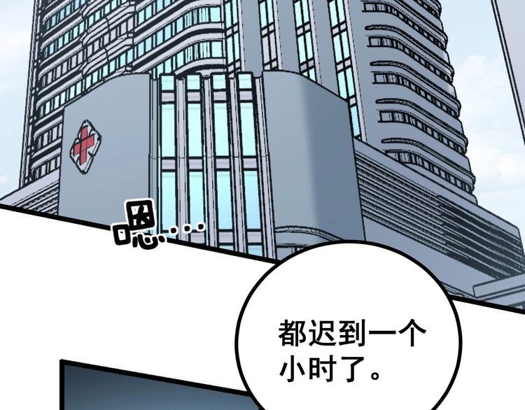 第230 识趣点90