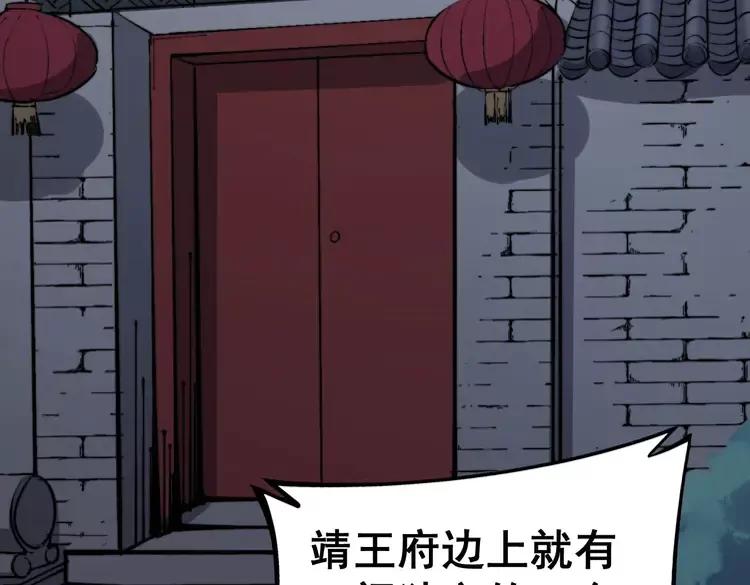 第247话 神射手146