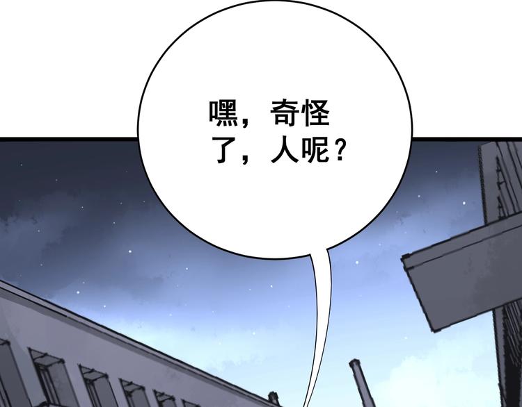 第67话 好嗨呦~51