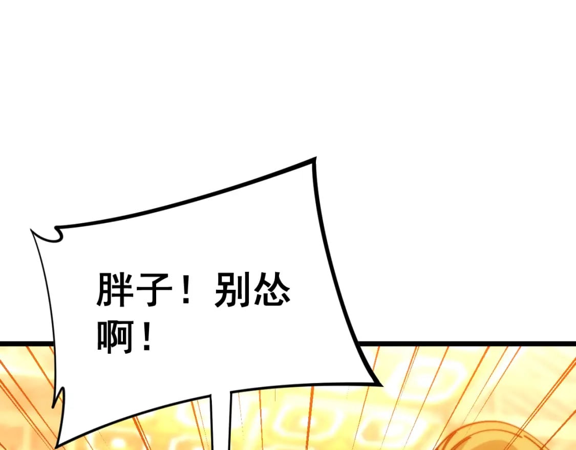 第445话 一世良缘27