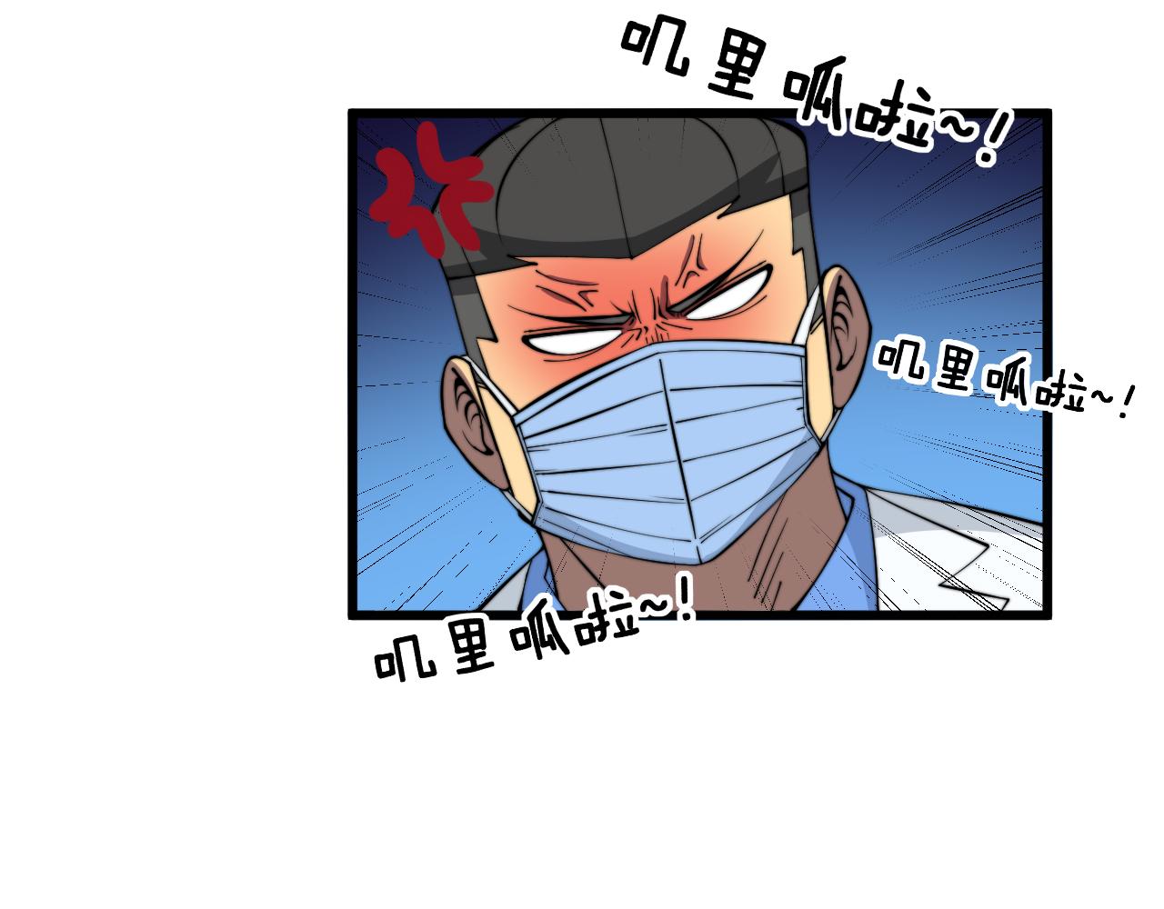 第338话 弹针法11